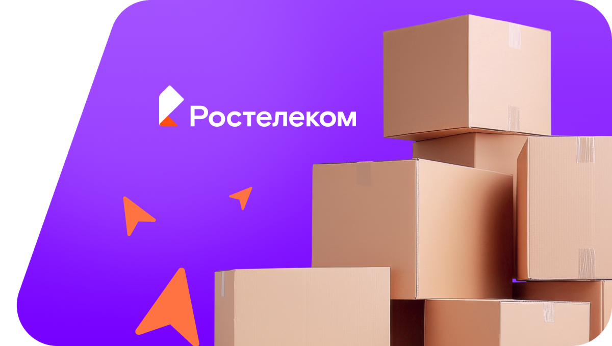 Переезд в новую квартирув&nbsp;село Бакалдинское (Республика Башкортостан)
