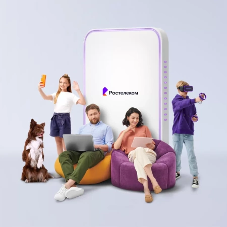 Технологии выгоды Ростелеком в село Бакалдинское (Республика Башкортостан)